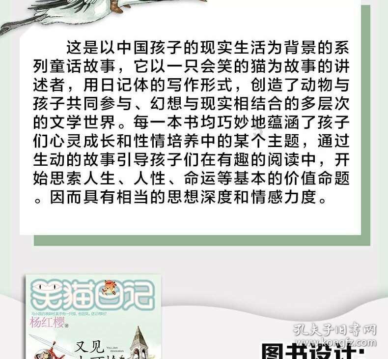 第一批回村过年的猫，已经掉进粪坑，当事猫：咕咚咕咚，喝两口就饱了
