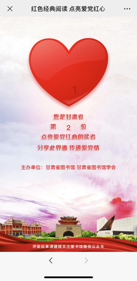 “内鬼”贾慕权被“双开”