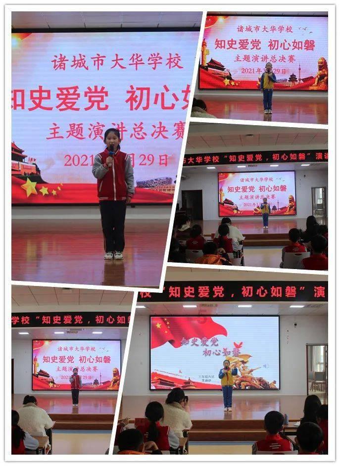 电视剧巡回检察组中，米振东是一个什么样的人？游戏画面